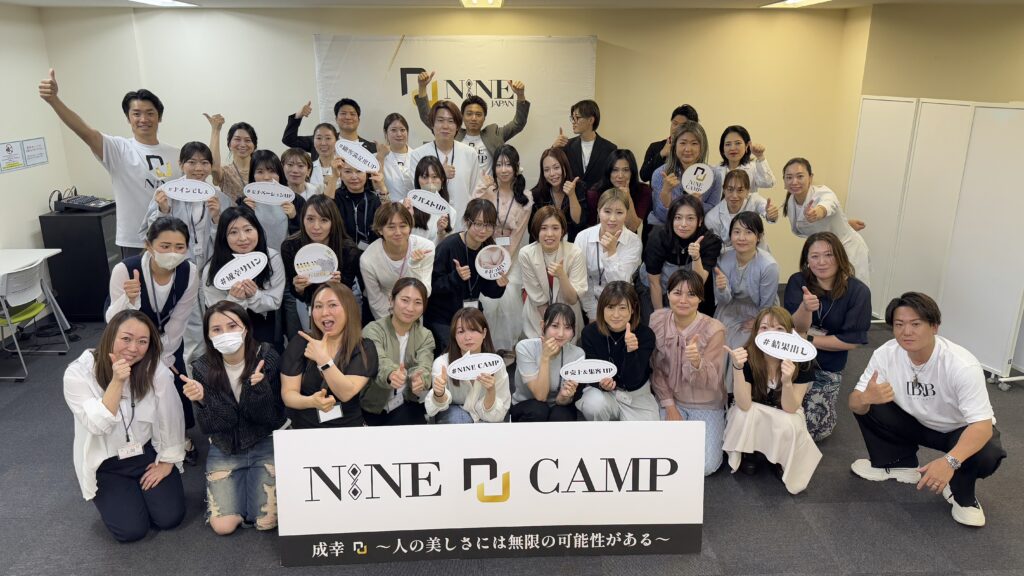 【第12回】NINE CAMP開催のご報告