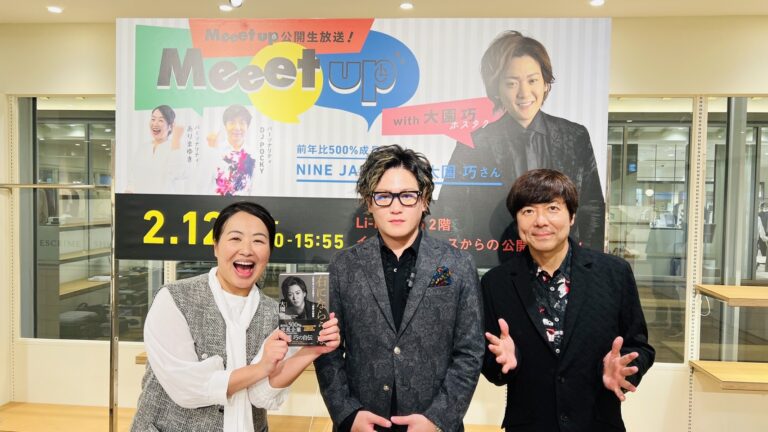 【右にならうな】出版イベントご来場のお礼