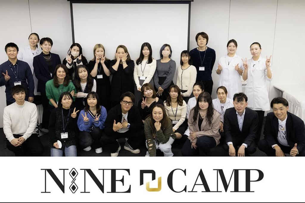【第11回】NINE CAMP開催のご報告